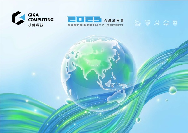 2025年度永續報告書